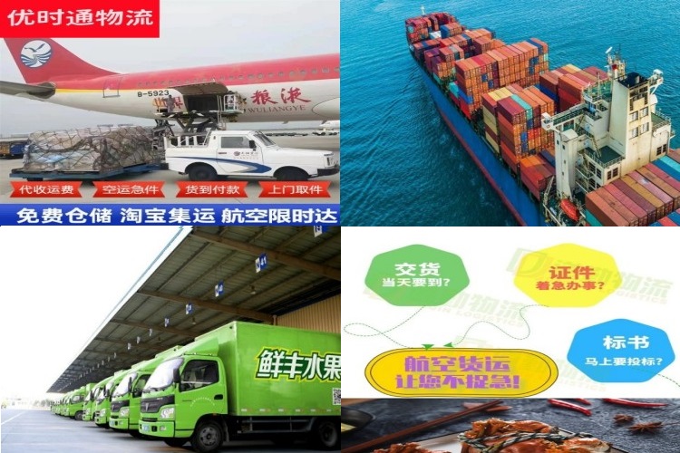 南皮到罗马尼亚航空货运公司-南皮到罗马尼亚物流专线